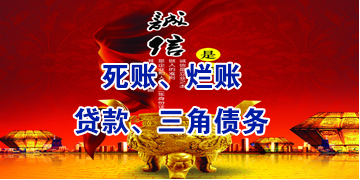 南岸要债公司