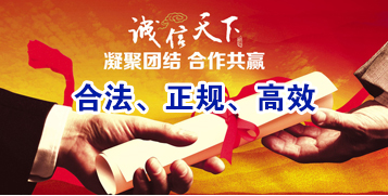 南岸讨账公司